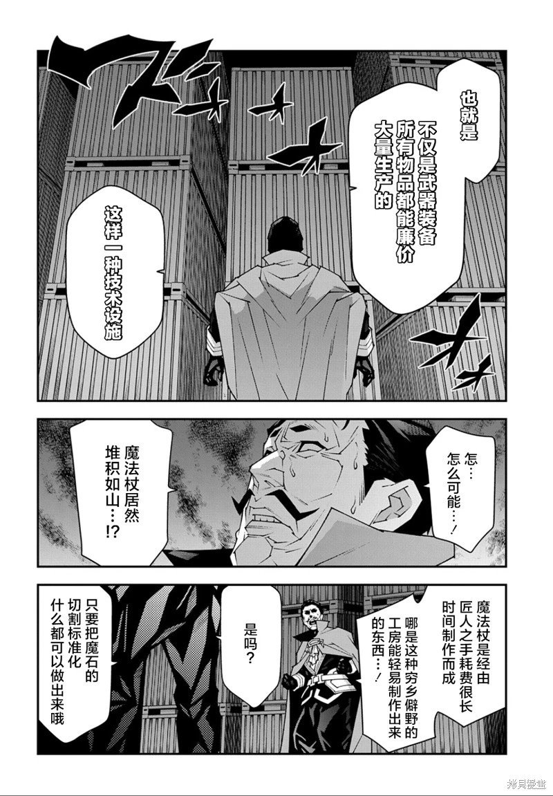 第47.2话