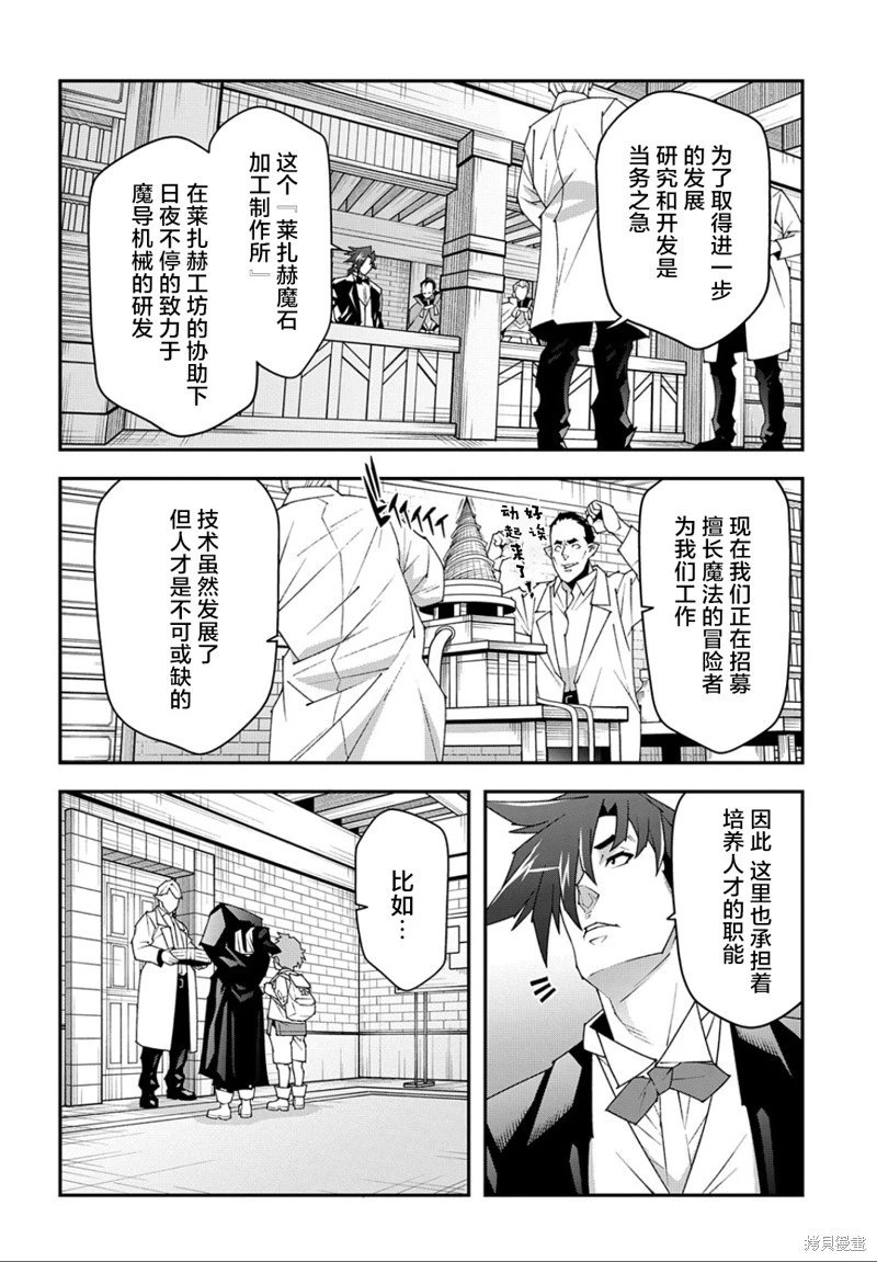 第47.2话