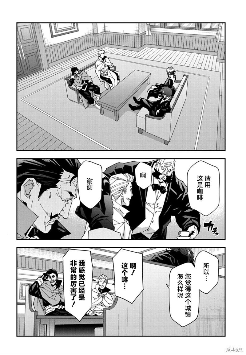 第47.2话