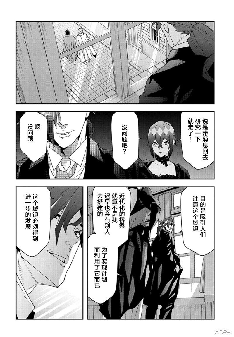第47.2话