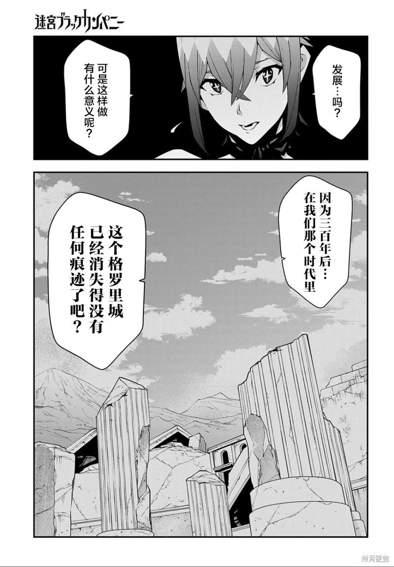 第47.2话