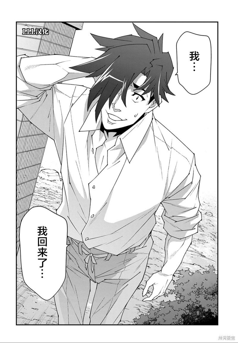 第47.2话
