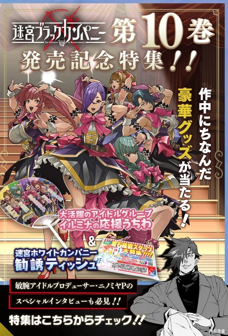 第47.2话