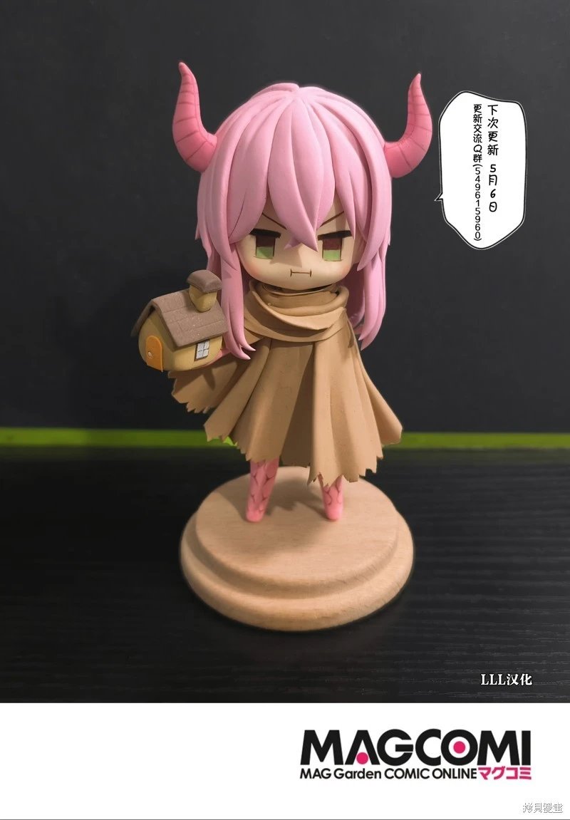 第47.2话