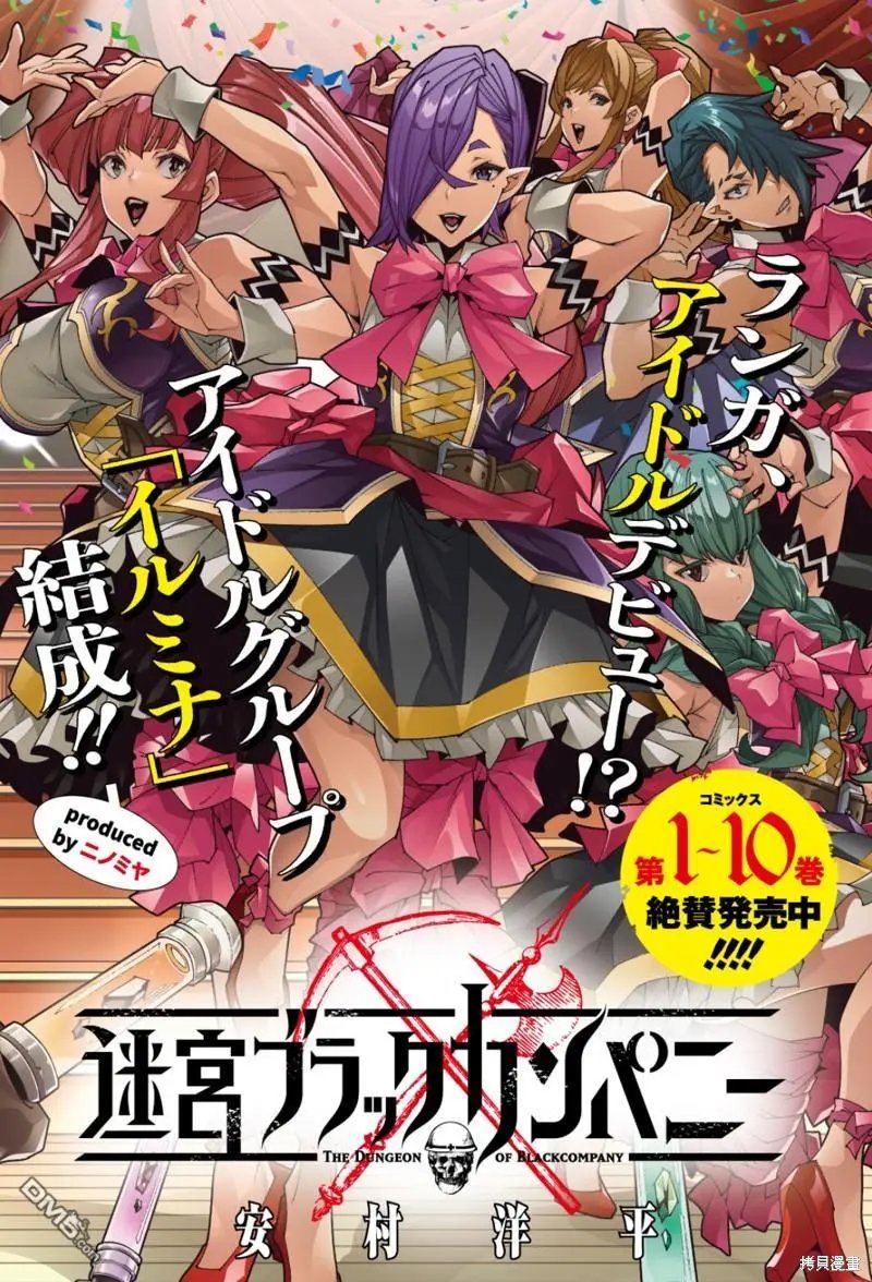第48.1话
