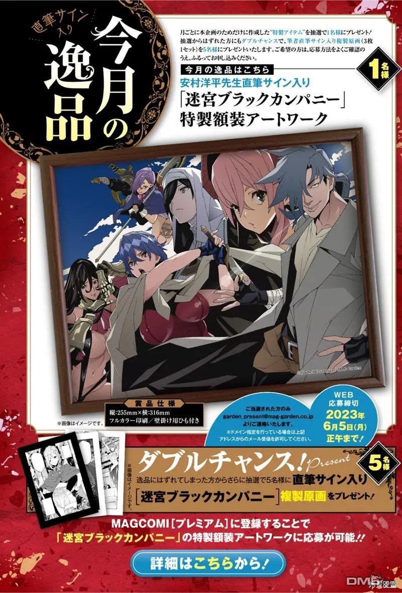 第48.1话