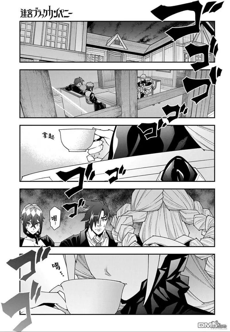 第48.1话