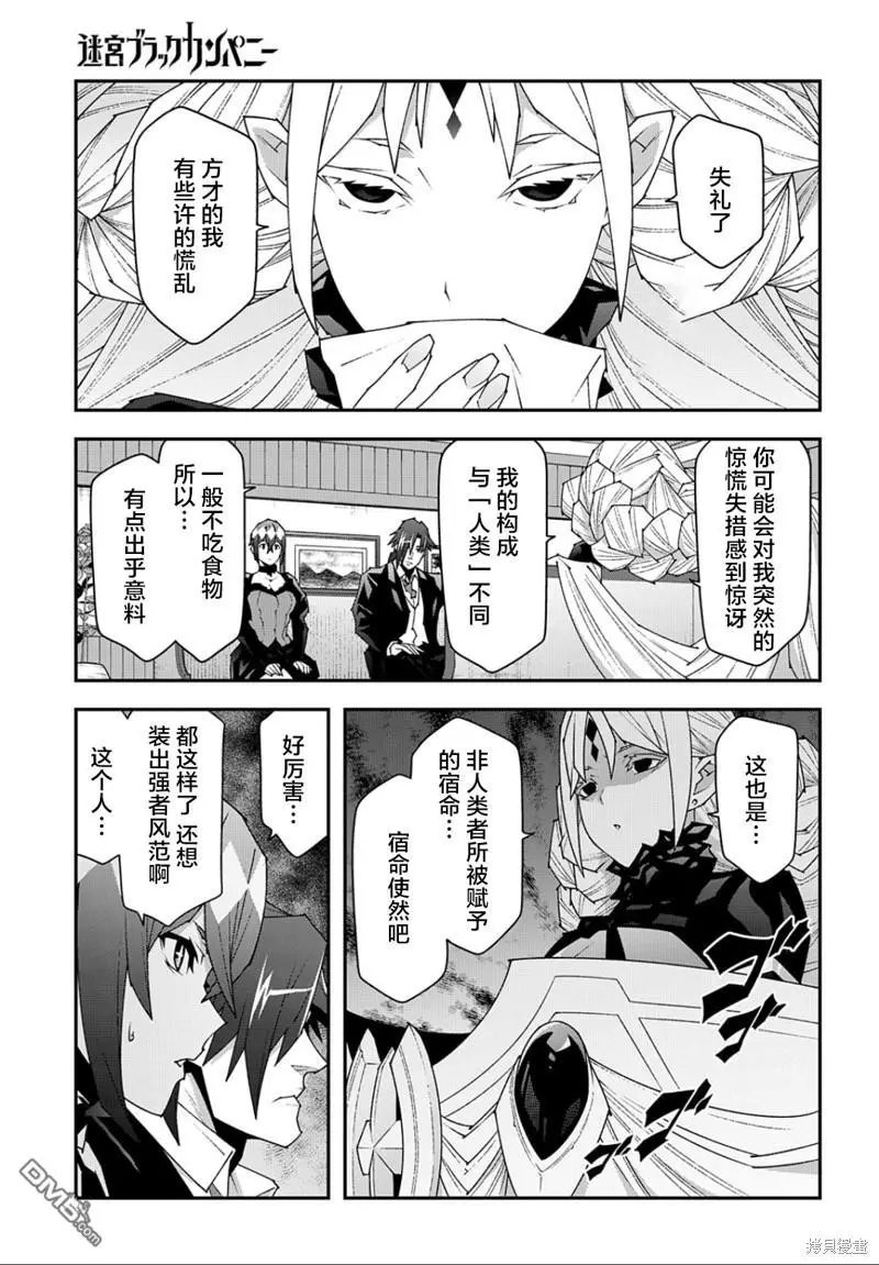 第48.1话