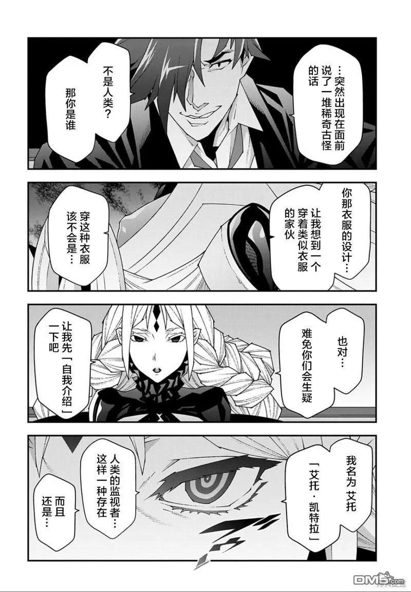 第48.1话