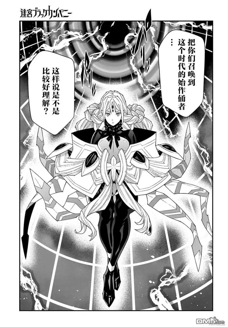 第48.1话