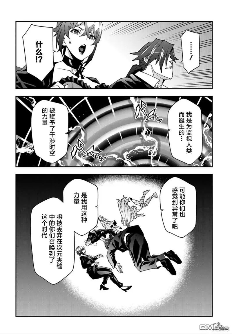 第48.1话