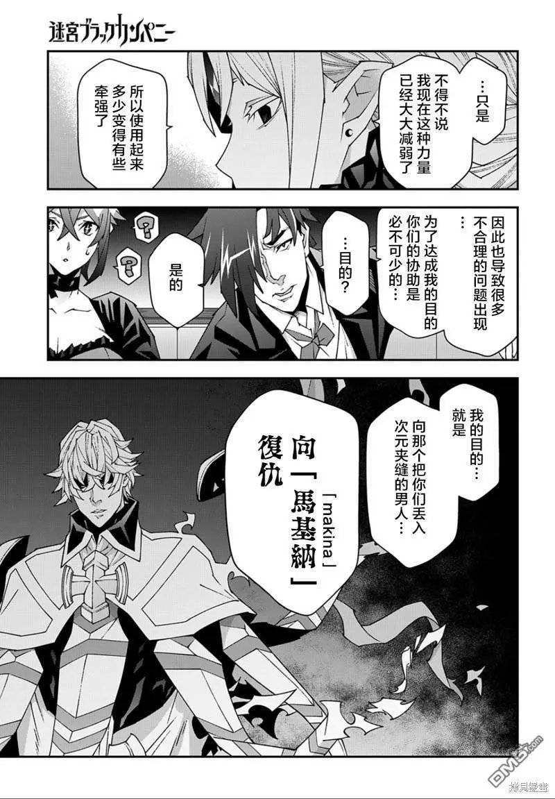第48.1话