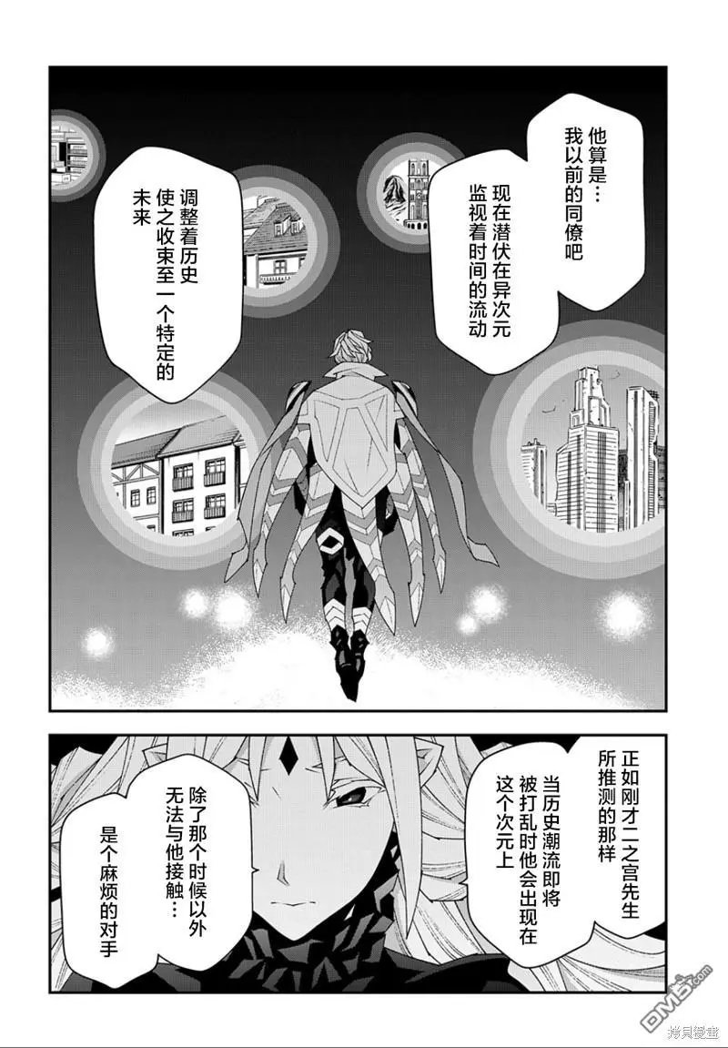 第48.1话