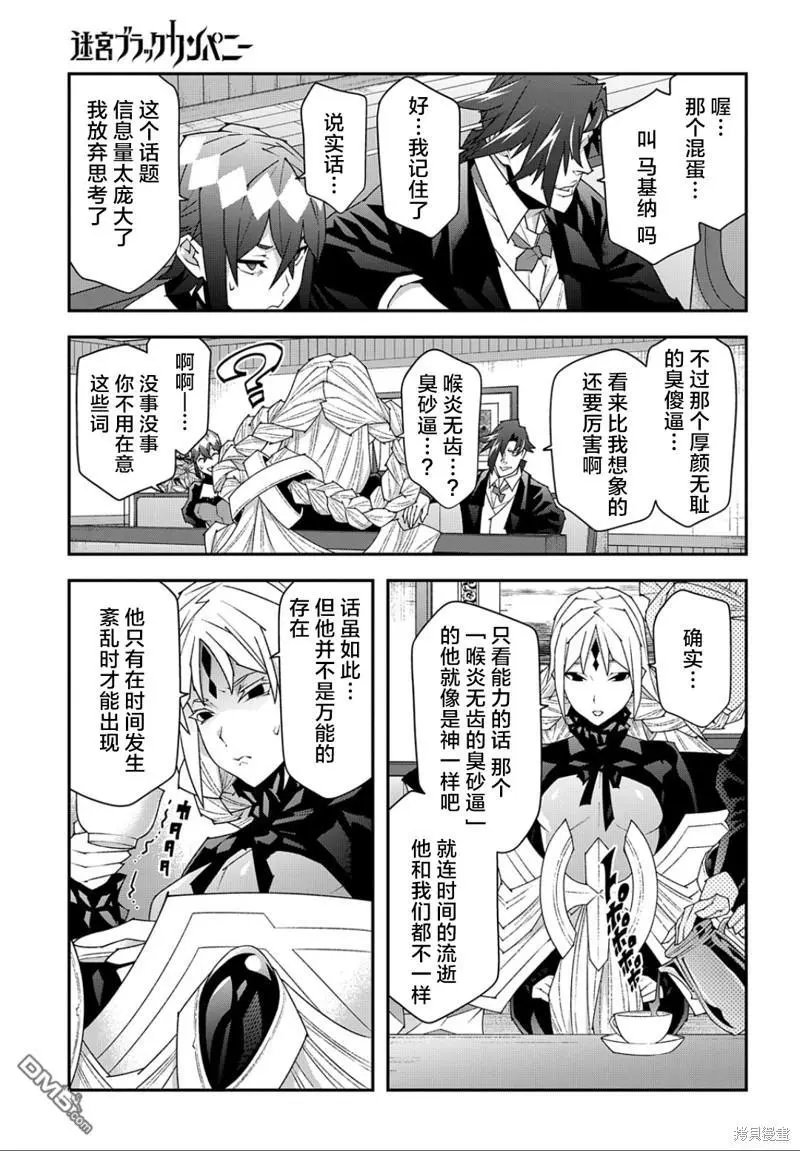 第48.1话