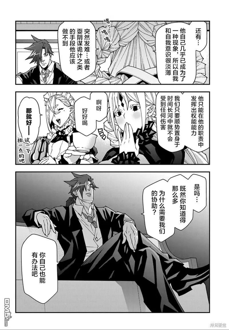 第48.1话