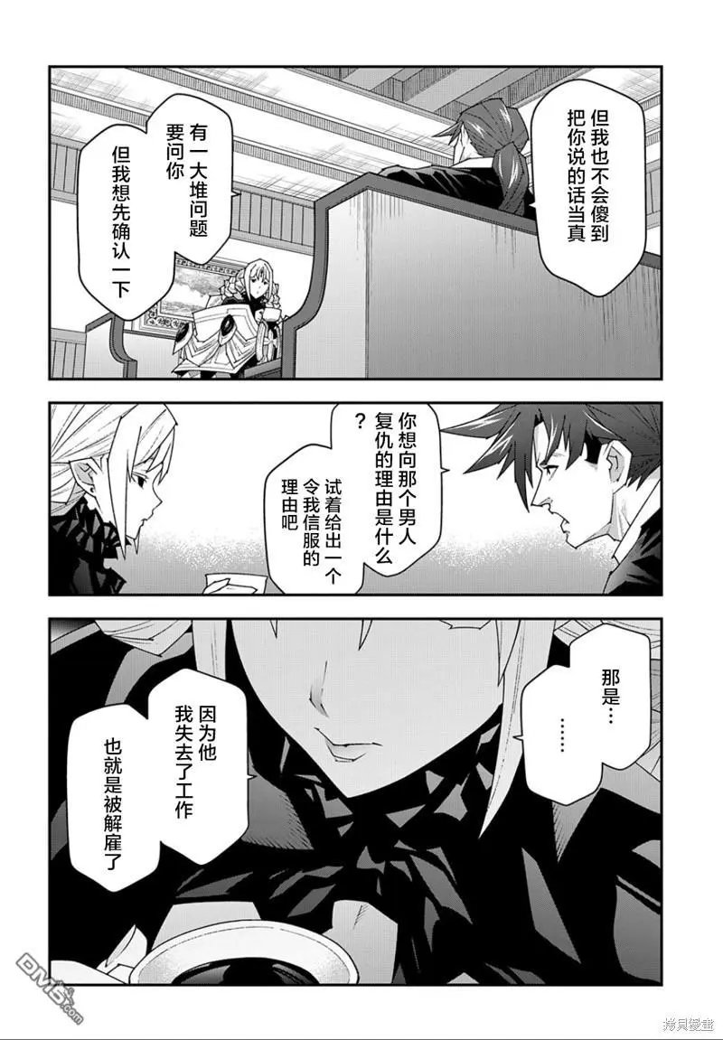 第48.1话