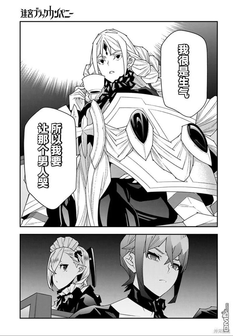 第48.1话