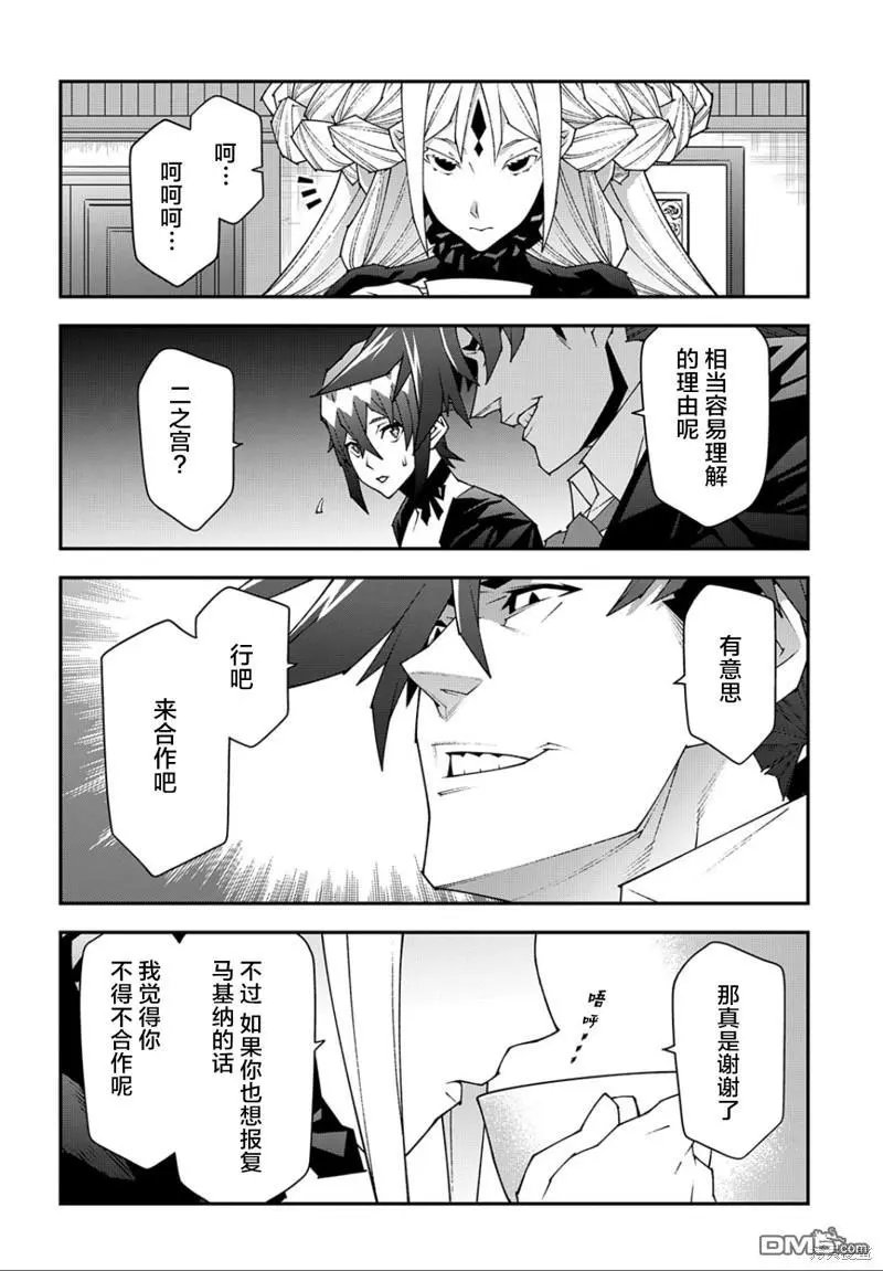 第48.1话