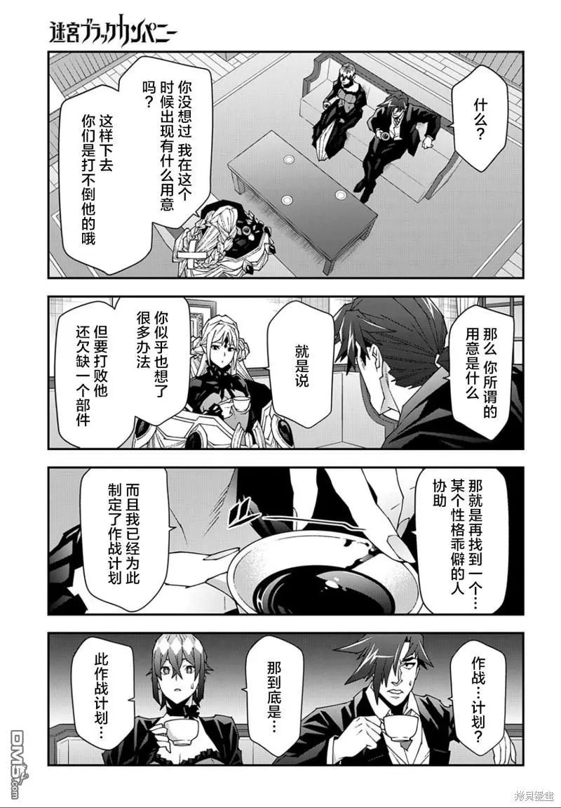 第48.1话