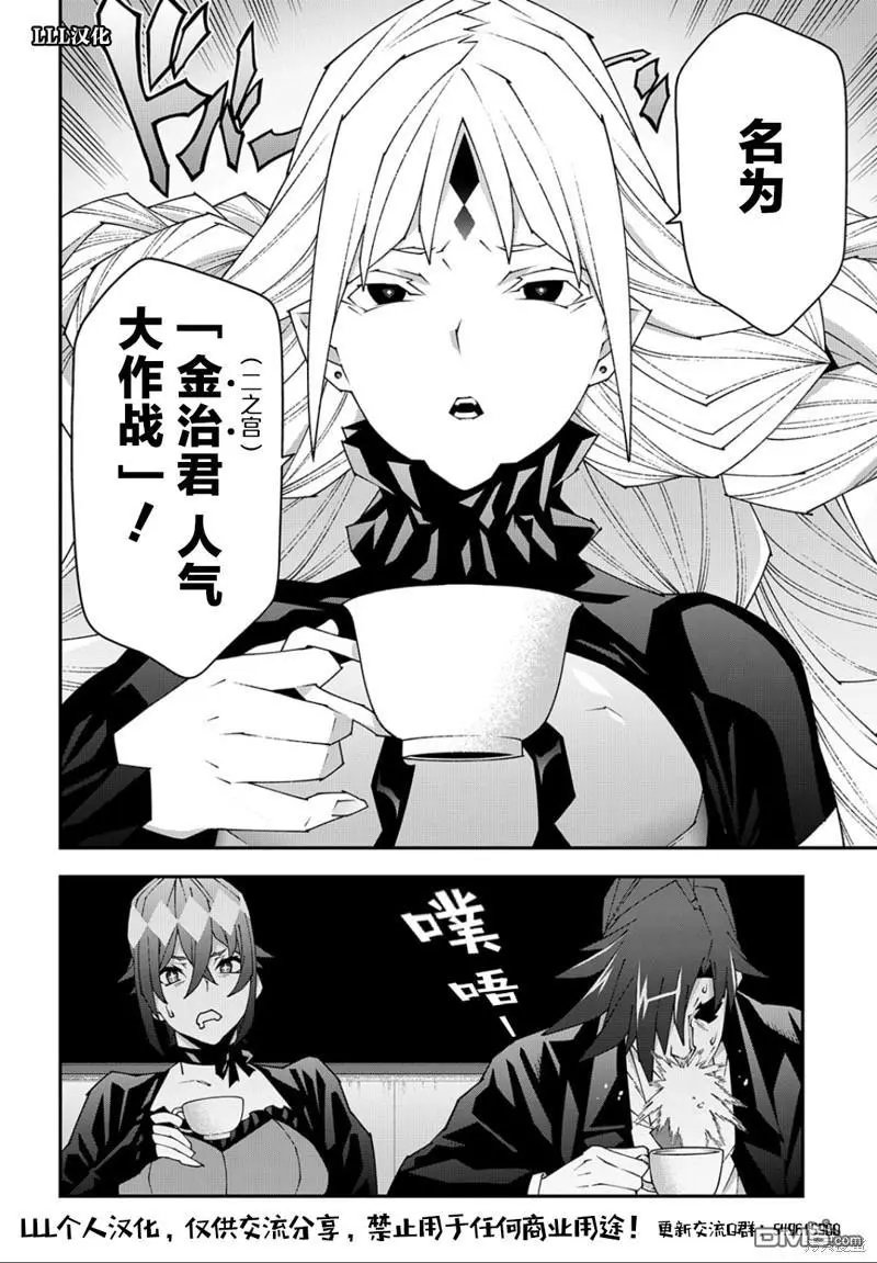 第48.1话