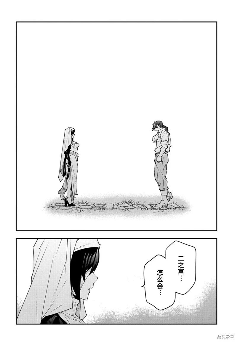 第48.2话