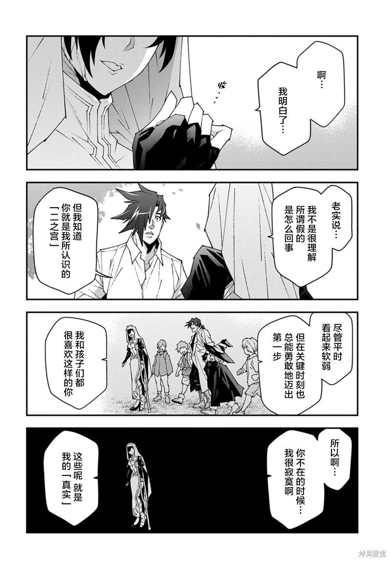 第48.2话