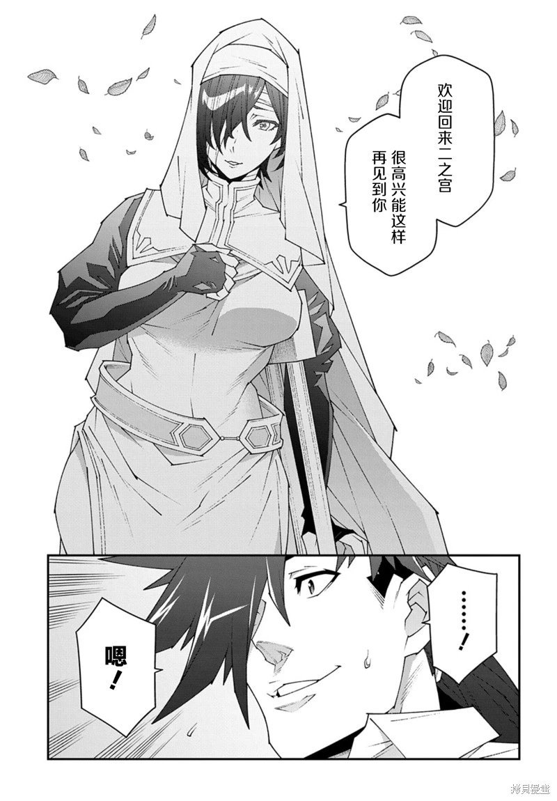 第48.2话