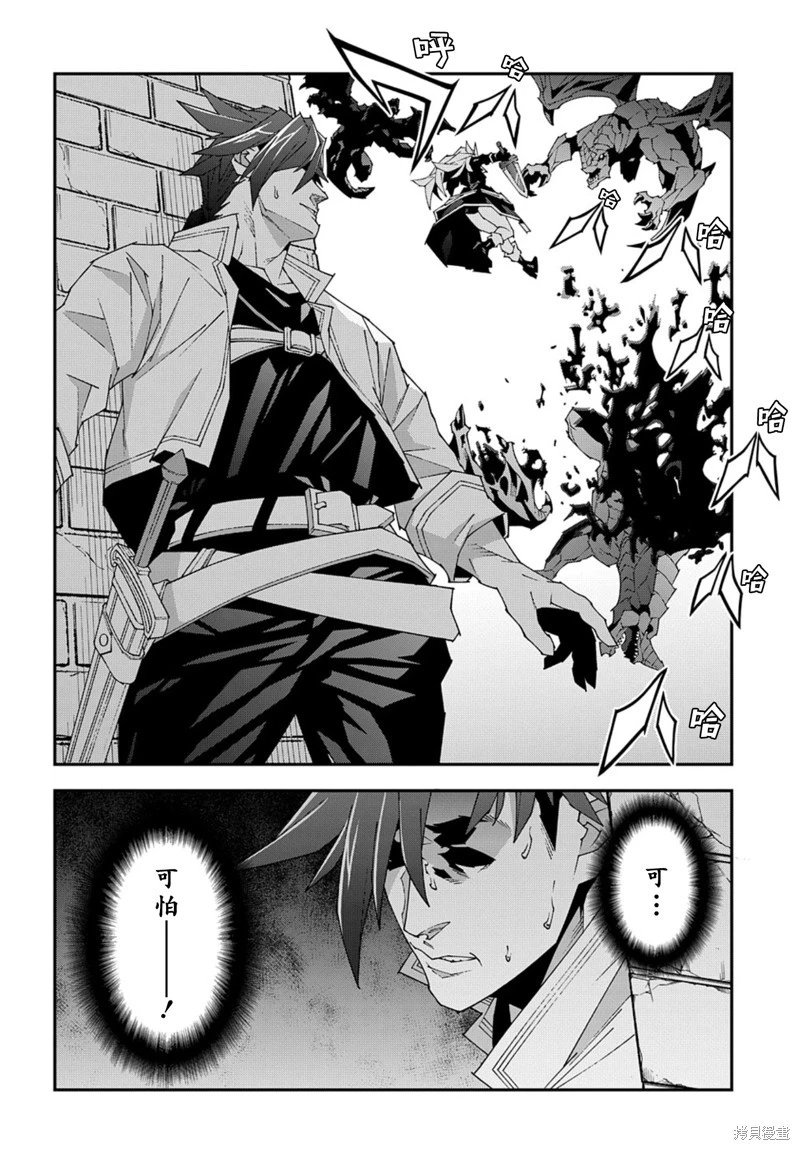第48.2话