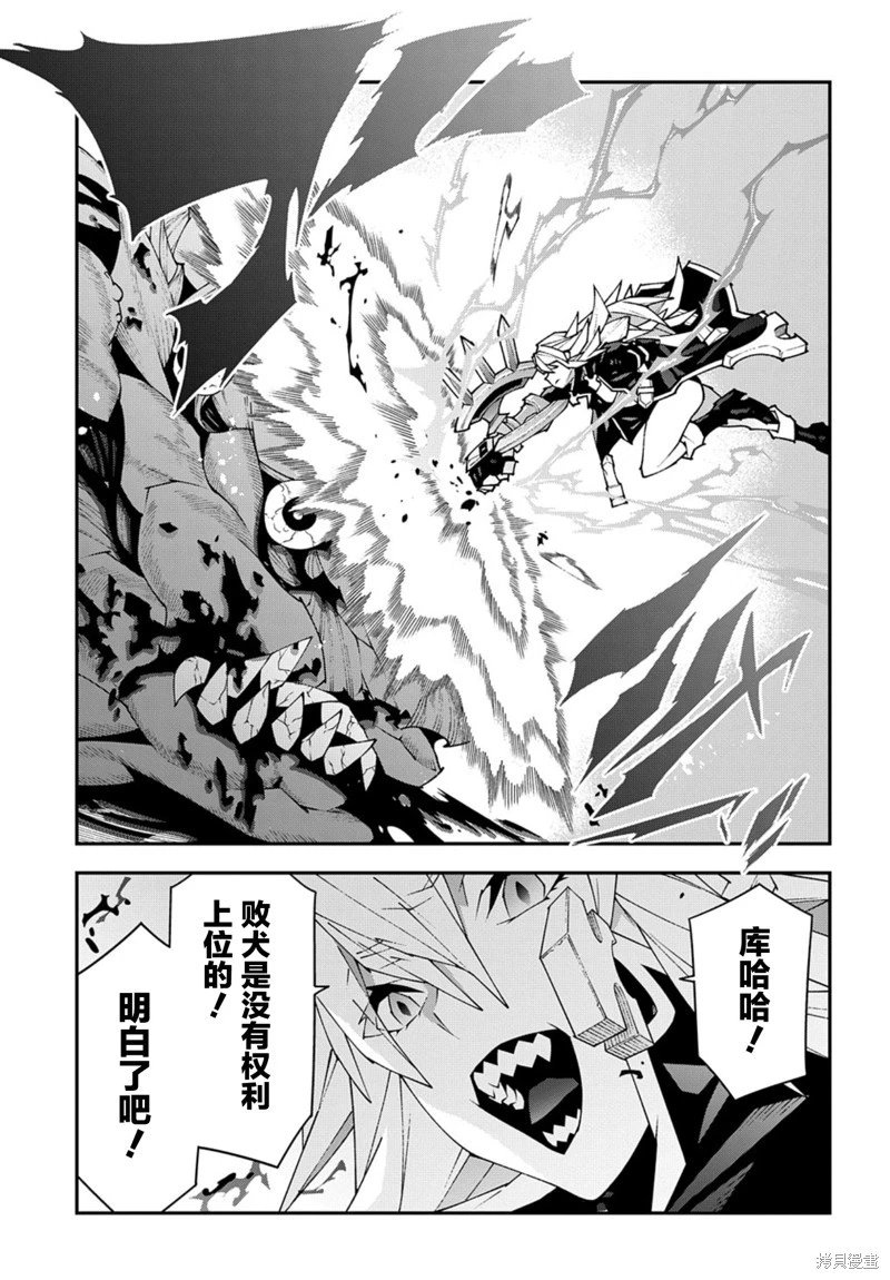 第48.2话