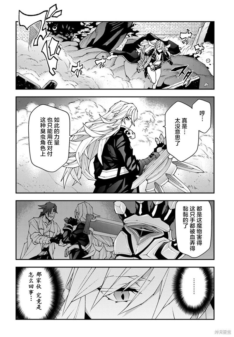 第48.2话