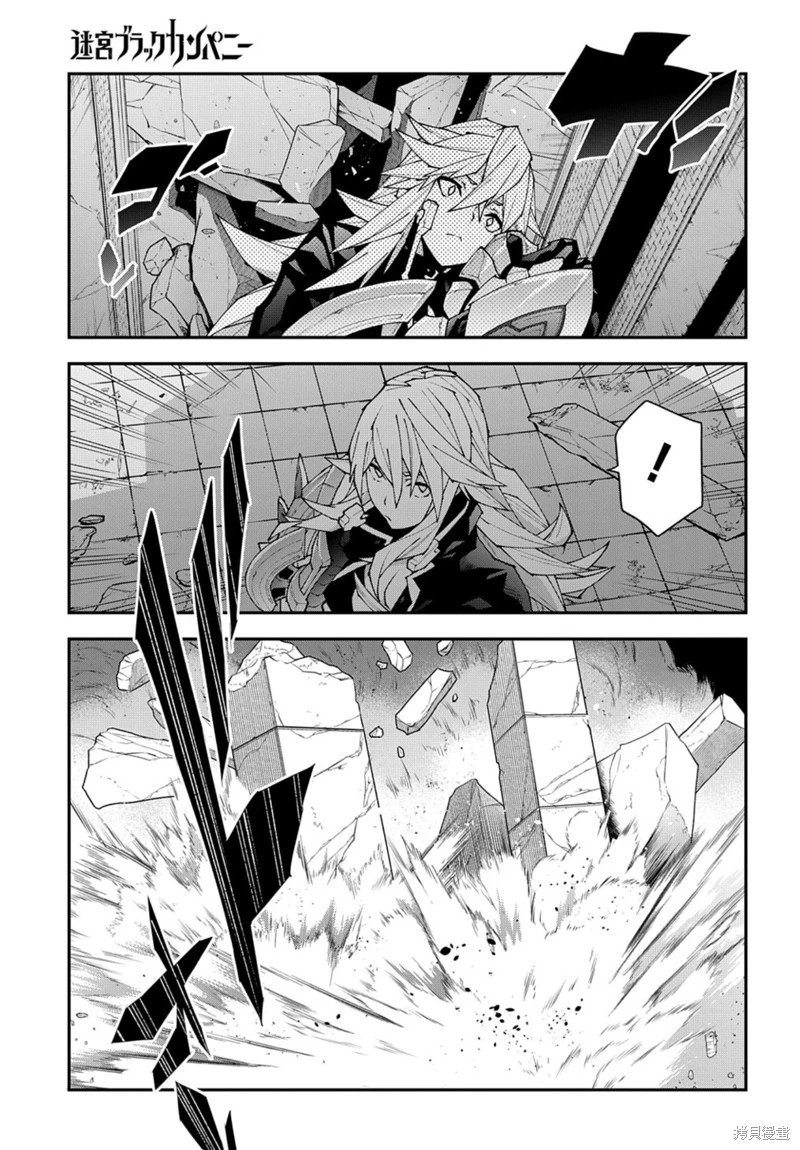 第48.2话