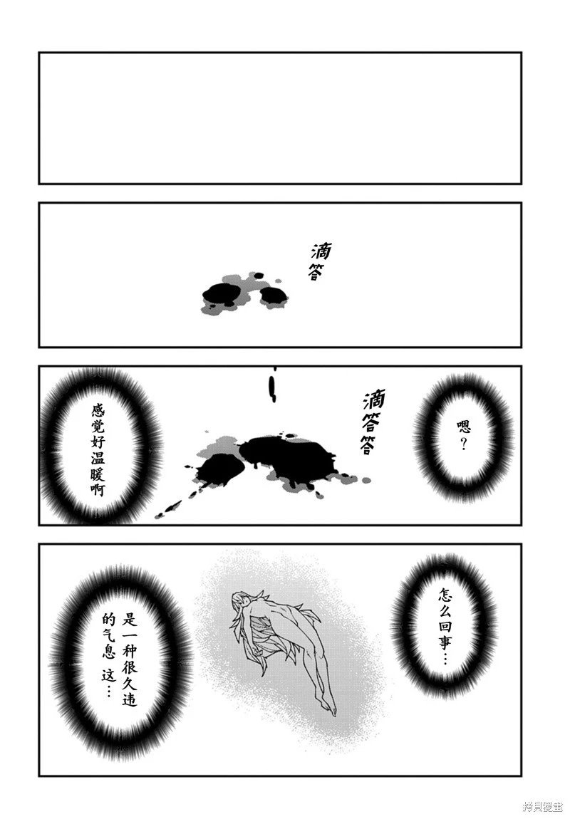 第48.2话