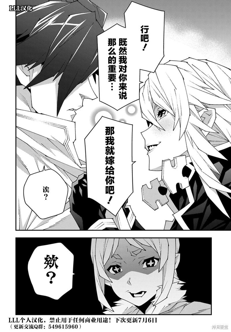 第48.2话