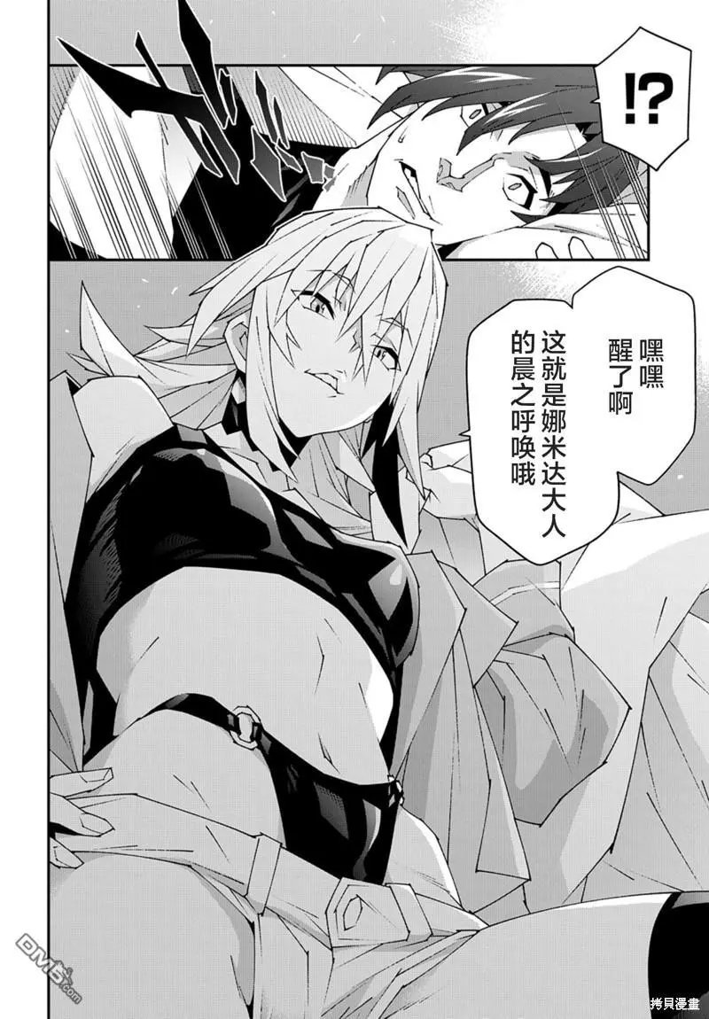第49话