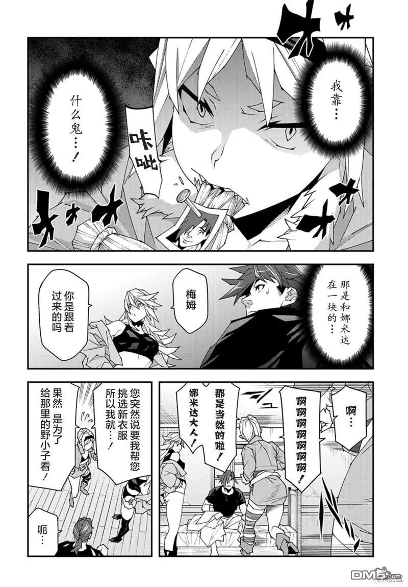 第49话