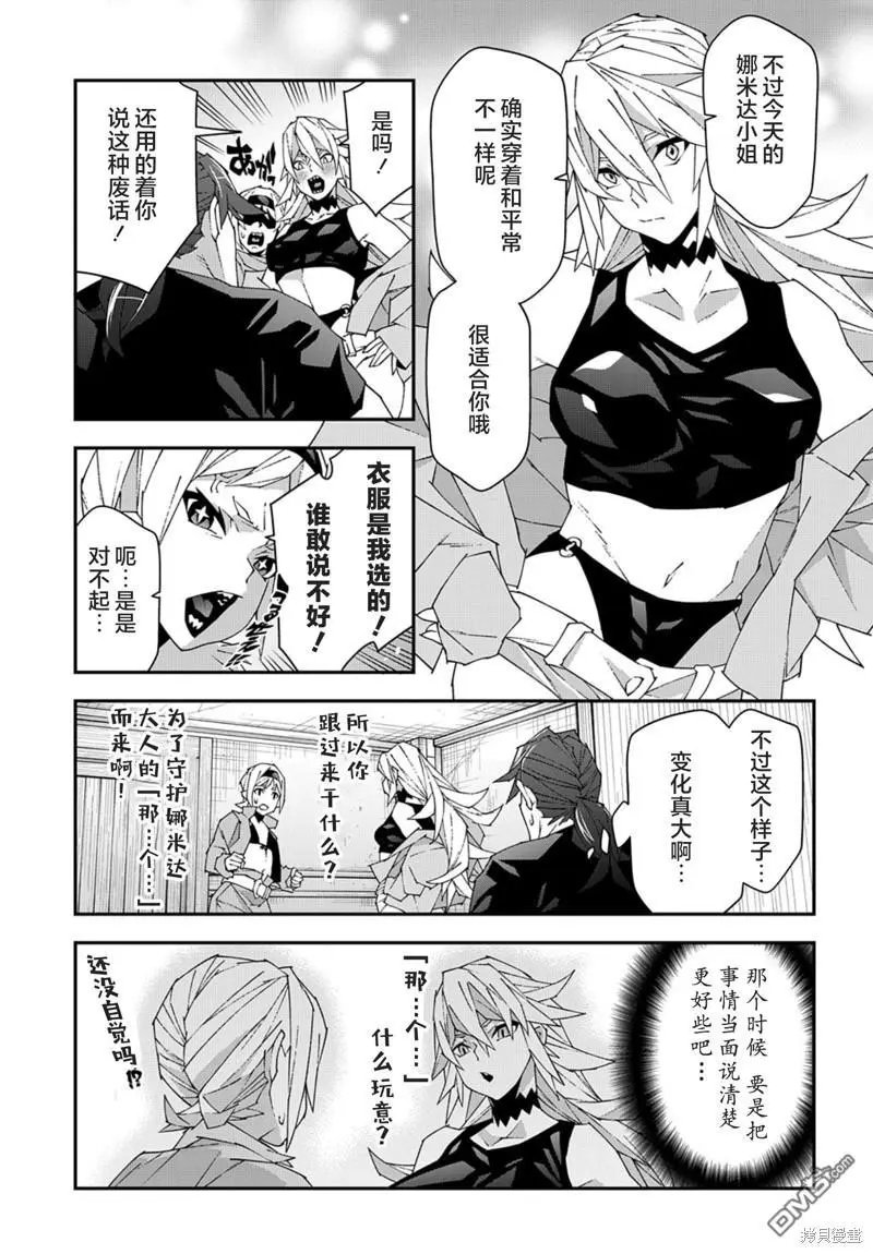 第49话