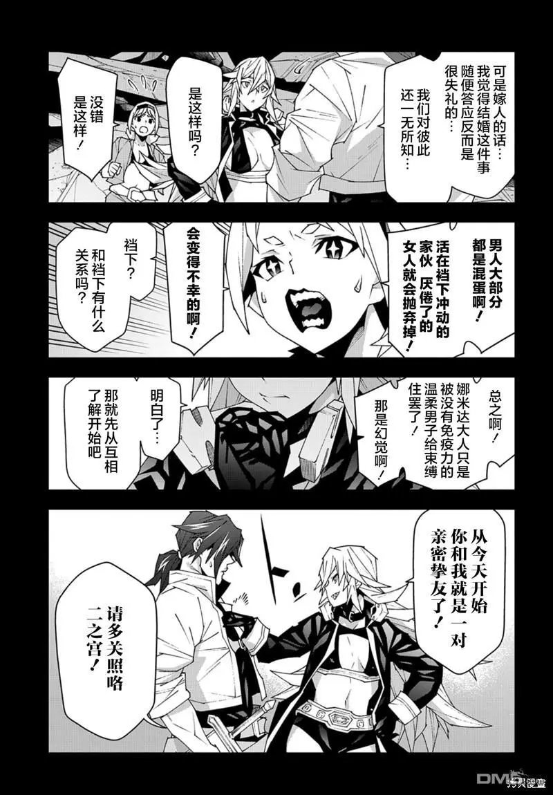 第49话