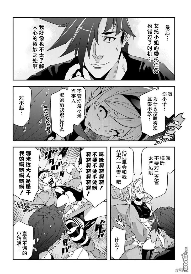 第49话