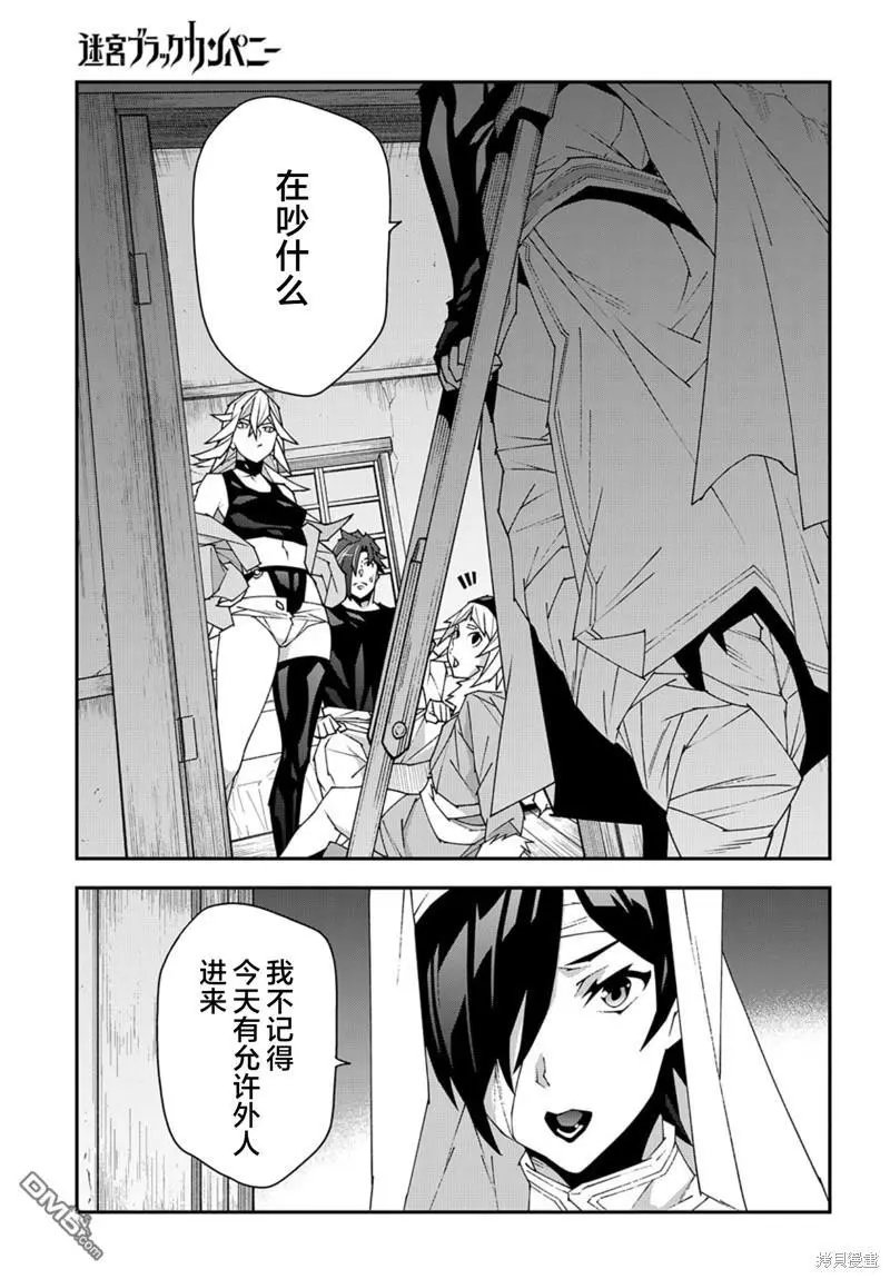 第49话
