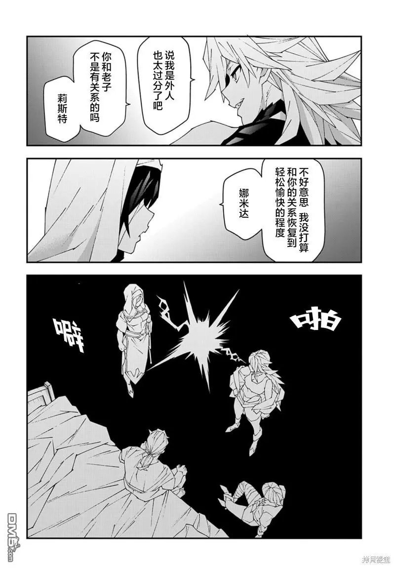 第49话