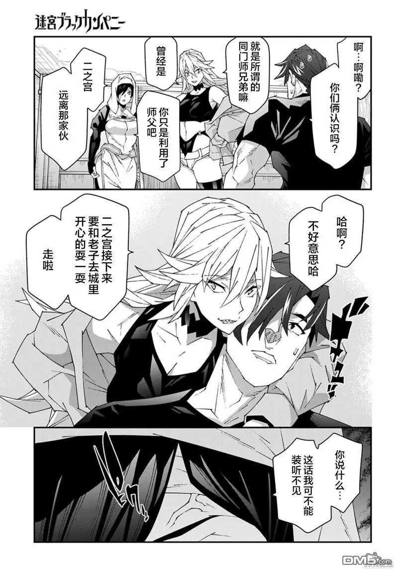 第49话
