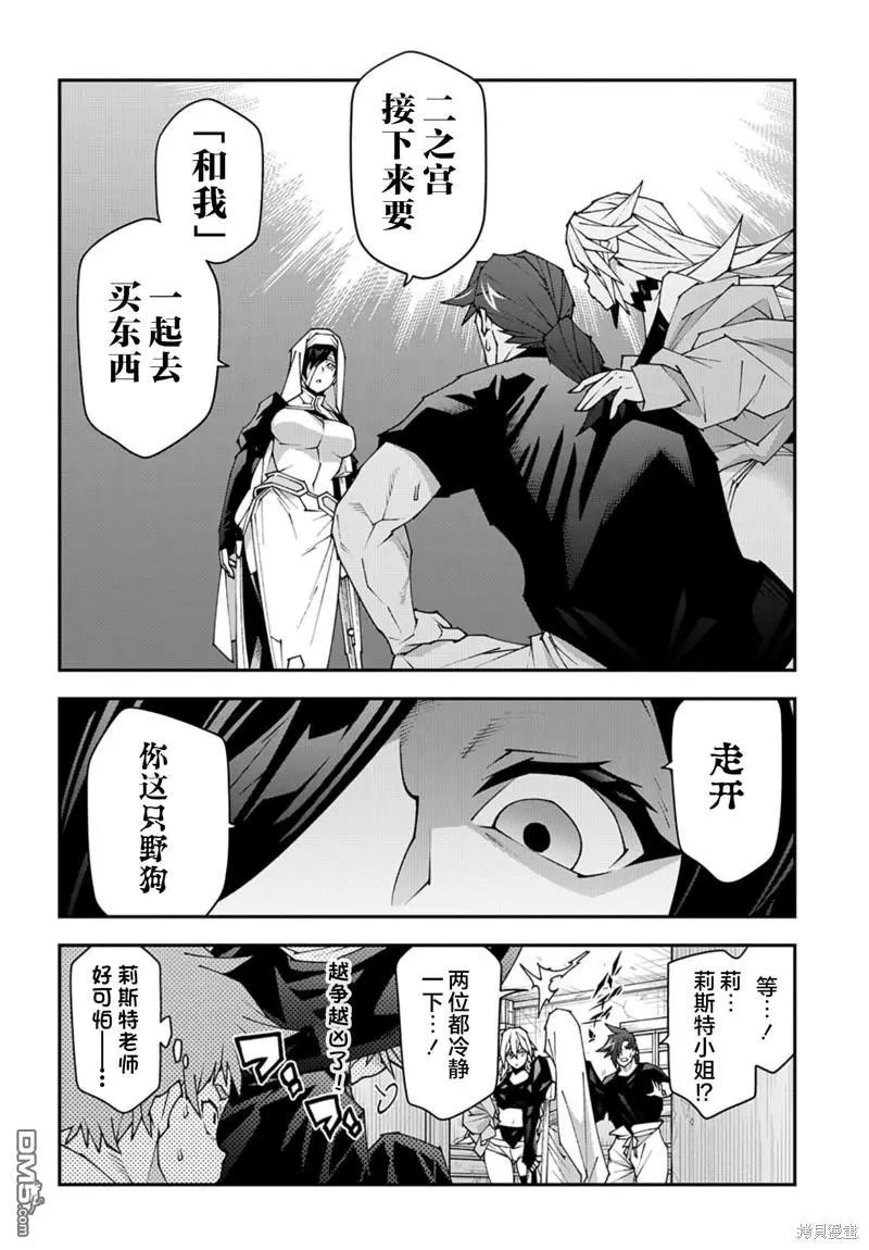 第49话