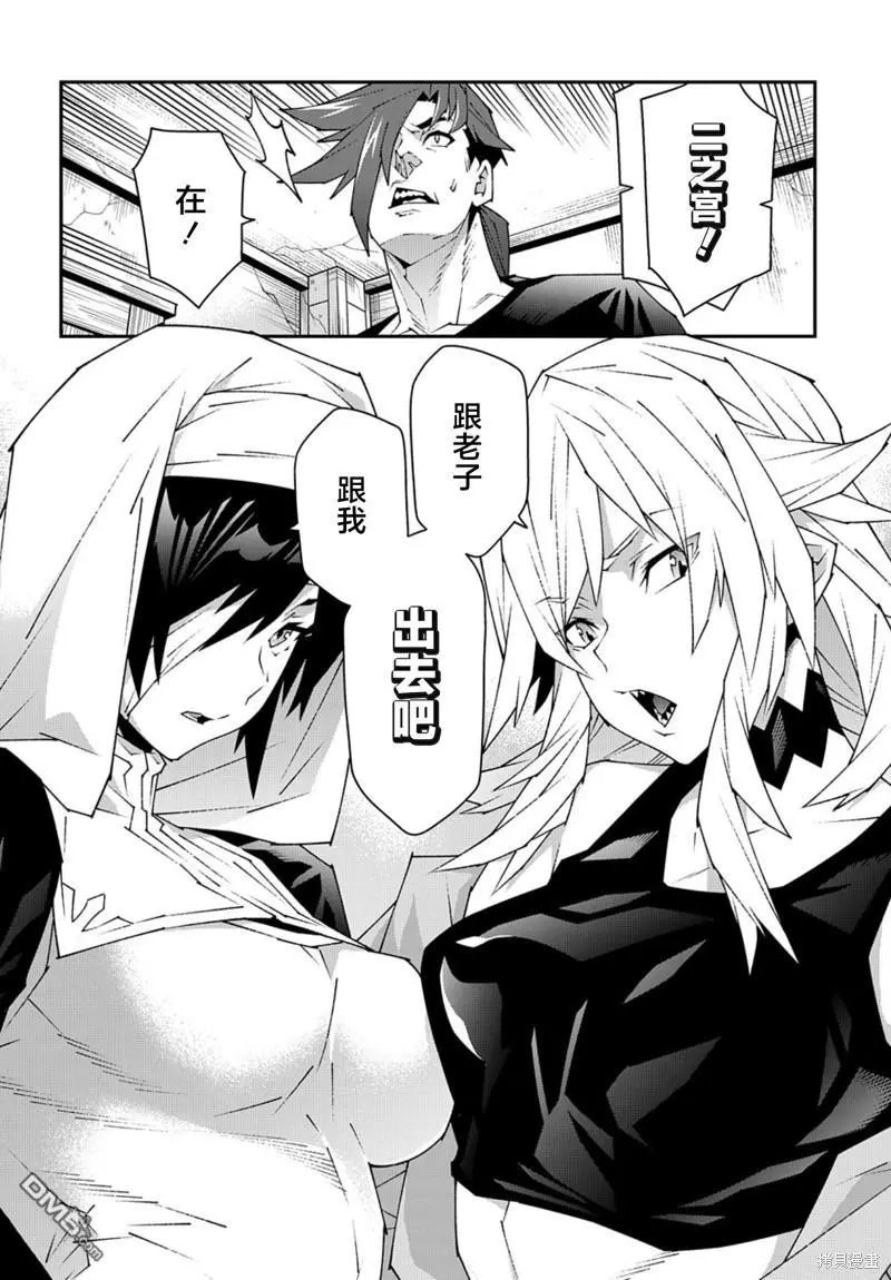 第49话