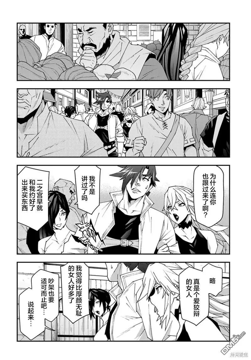 第49话