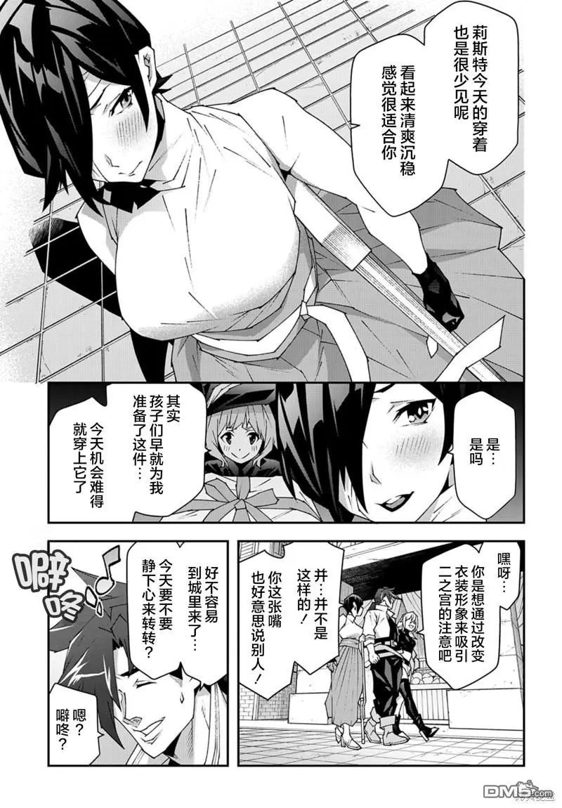第49话