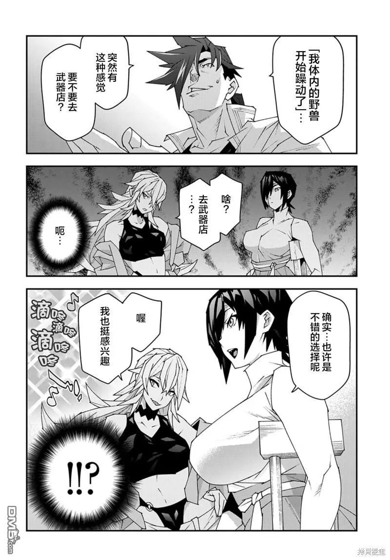 第49话