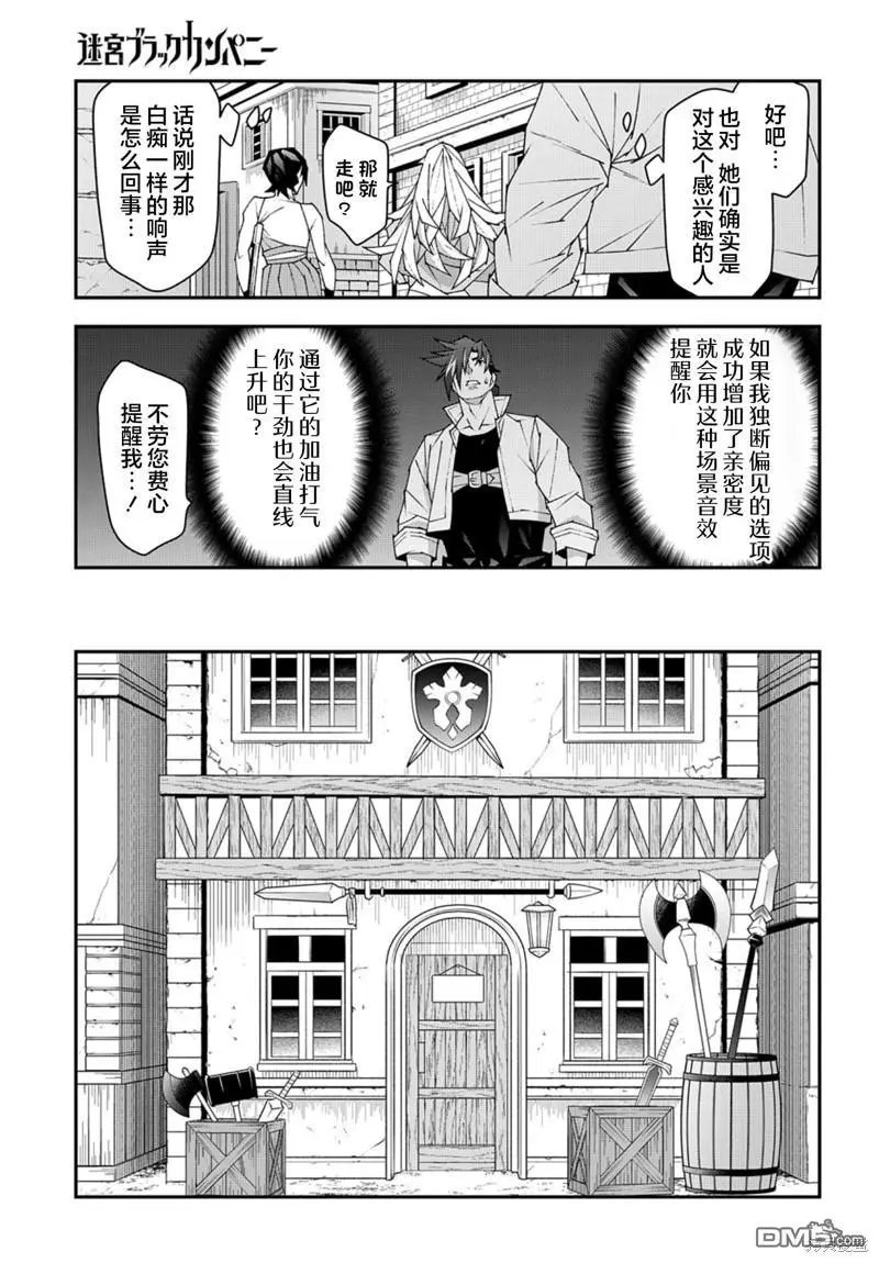 第49话