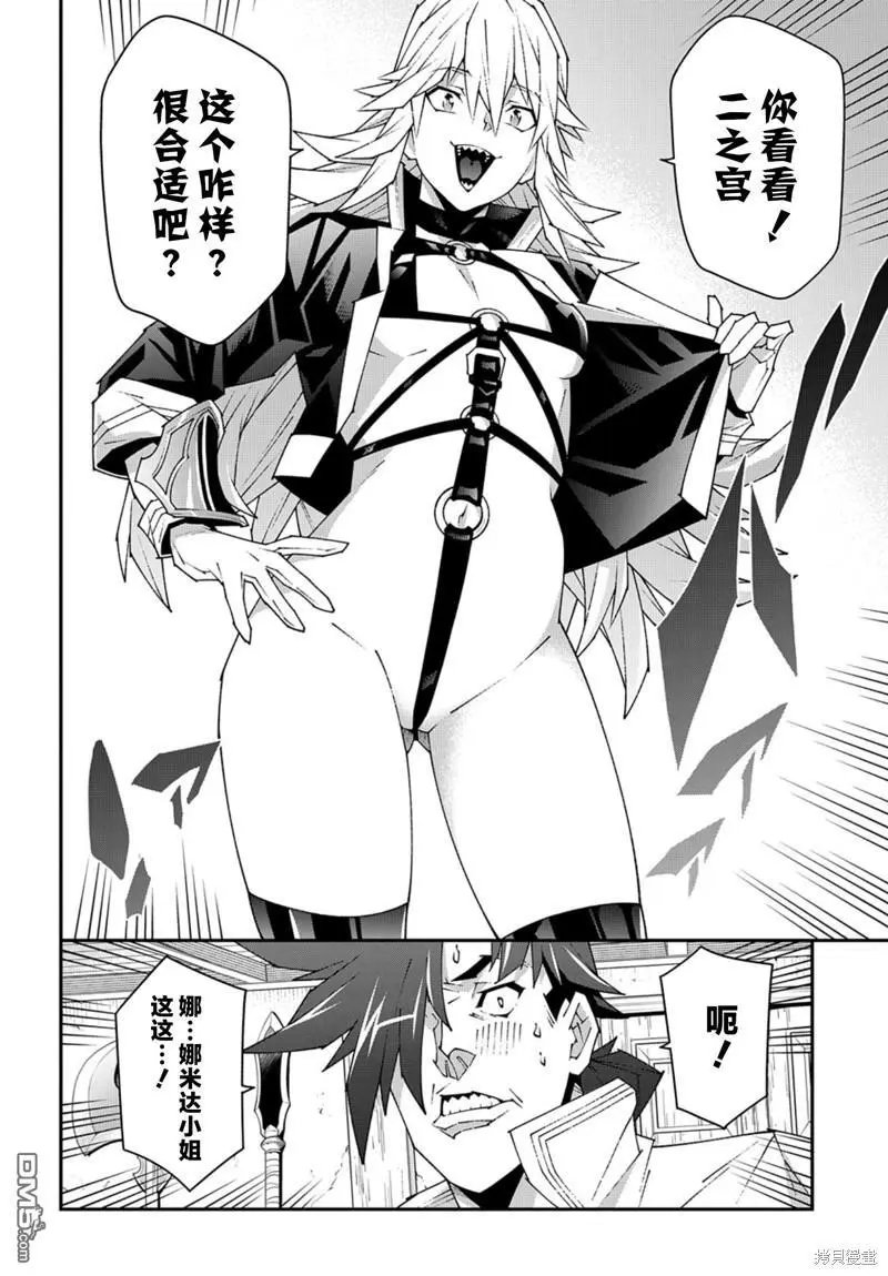 第49话