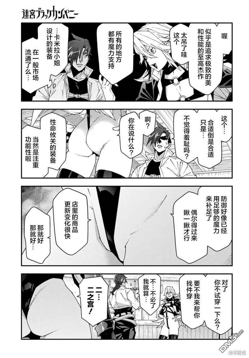 第49话