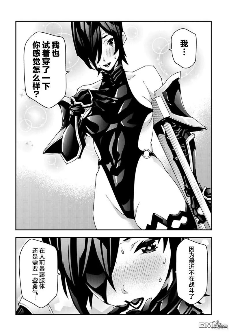 第49话